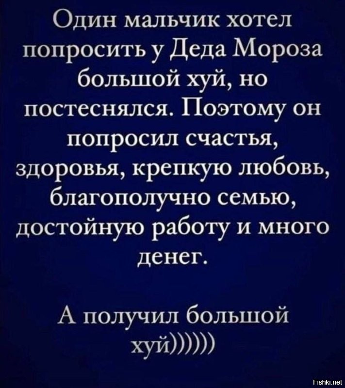 «Псы вонючие! Вы че бомжары? Это чё за олени?»: скандал в родительском чате