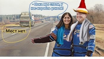 Рождественские снимки с МКС породили новую теорию заговора