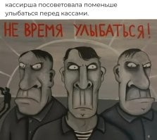 Глава калининградского Центра информатизации пожаловался, что случайно оплатил улыбкой водку другому покупателю