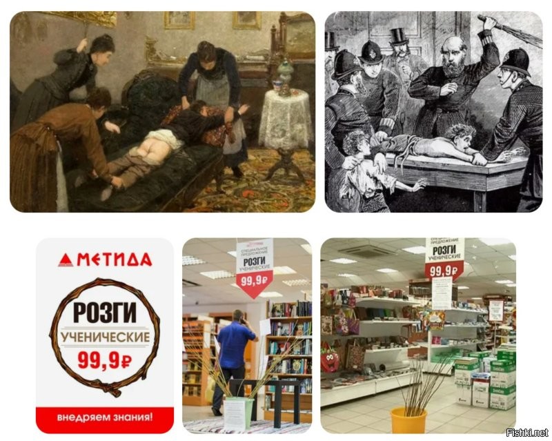 А потом маятник может качнуться.