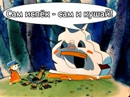 Японские учёные научились делать мясо из фекалий