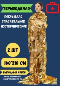 Вот.. им еще материал для "лунных"-колец)