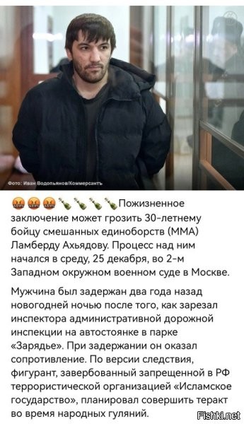 А чего сразу "террорист"? Может его платные парковки в край заипали? Я конечно не одобряю его действий, но когда вижу, как здоровый мужик ходит с планшетом вдоль платных парковок и фотографирует номера машин, хочется сказать ему: "Иди работать, гля.". Рабочих рук у нас в стране не хватает? Да вот же они: операторы платных парковок, охранники в магазинах, футболисты... Тысячи мужиков (если их так можно назвать), куем груши околачивают, а в стране "нехватка рабочих рук", мигрантов завозим. Вот где терроризм.