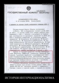 Заезженная песня левых, ничего под собой не имеющая. Стройбат Вермахта. Судя по кинохронике сразу лапки кверху именно азиаты. Может поэтому и на СВО неохотно их берут. Или же их родные главбабаи запрещают нашему гаранту их мобилизовывать. Все зло от двойных гражданств. Зачем нашей стране люди, у которых есть еще один паспорт?