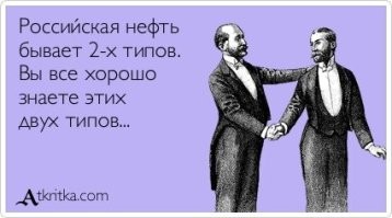 С дорогам точно также...