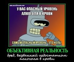 Эксперты подсчитали, что россиянин за год работы сможет купить себе 4 квадратных метра жилья при условии, что не будет пить и есть