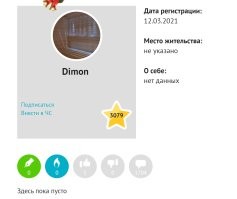 Ты себя видел, чтобы требовать к себе уважительного обращения!?