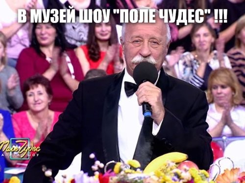 Солянка от 27.12.2024
