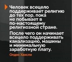 Это она, похоже, заигралась...