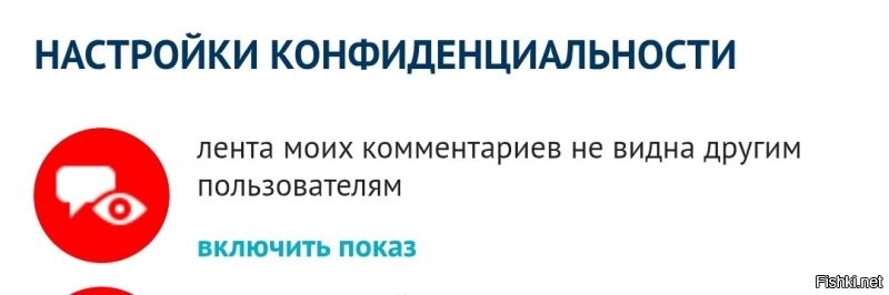 В настройках.
Но у вас комментарии уже скрыты.