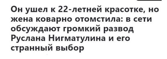 «Чувствую себя обворованным»: экс-вратарь сборной России по футболу после развода потерял недвижимость на 200 млн рублей и переехал в съёмную квартиру