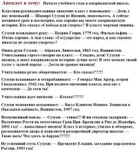 "Сузуки - говно!" (с)