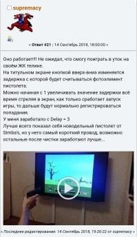 Народ боролся с этой проблемой. 
И, вроде как, даже побеждал.