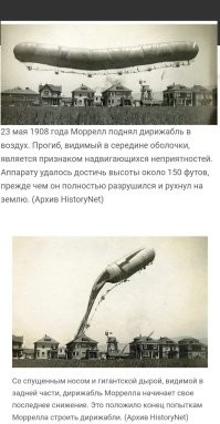 Ага. Тоже поискал информацию по этой фотке. 
Не нашёл, везде ссылки на "пинтерес". 
В одном месте, было написано, что это аттракцион. 
Возможно, его краном поднимали или вообще, коллаж. 

А так, нашёл только такую сосиску.