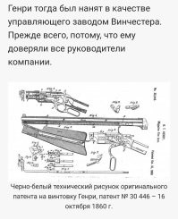 А в каком месте это револьвер? Хоть и "ранняя модель".

Минивинчестер со "скобой Генри". :) 
Хоть её и не Генри изобрёл. 

Рычажный пистолет, но не револьвер.