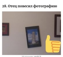 30 человек, которые довели свою лень до крайности