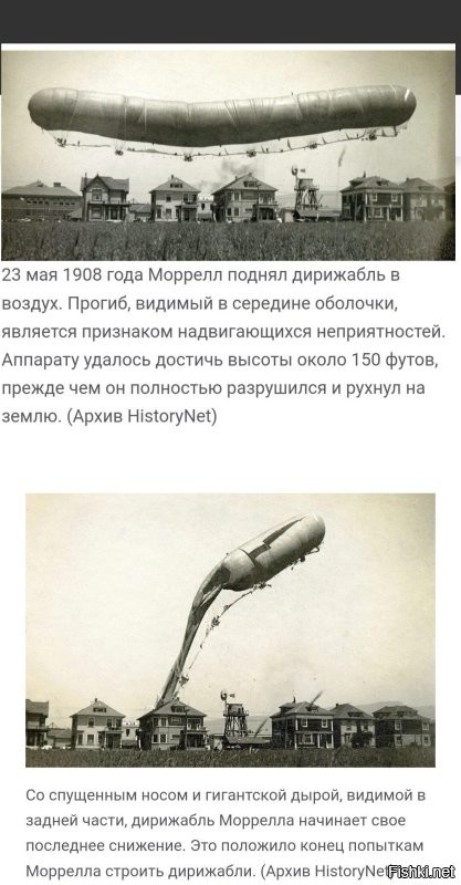 Ага. Тоже поискал информацию по этой фотке. 
Не нашёл, везде ссылки на "пинтерес". 
В одном месте, было написано, что это аттракцион. 
Возможно, его краном поднимали или вообще, коллаж. 

А так, нашёл только такую сосиску.