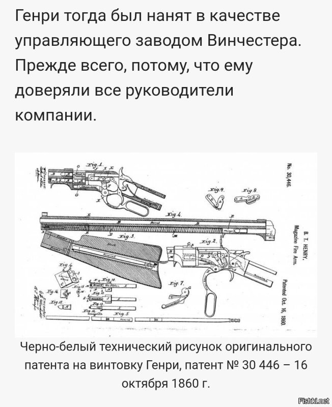 А в каком месте это револьвер? Хоть и "ранняя модель".

Минивинчестер со "скобой Генри". :) 
Хоть её и не Генри изобрёл. 

Рычажный пистолет, но не револьвер.