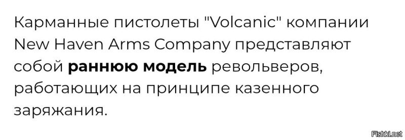 А в каком месте это револьвер? Хоть и "ранняя модель".

Минивинчестер со "скобой Генри". :) 
Хоть её и не Генри изобрёл. 

Рычажный пистолет, но не револьвер.