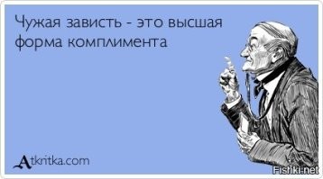 Уже почти Пятница !!!