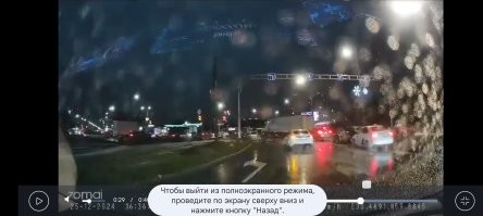 Сто пудов налево. Смотри видео.