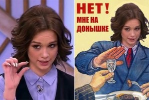 Как бы потом не ... получилось