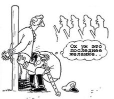 Уже почти Пятница !!!