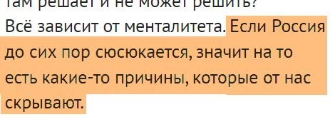 О чём я и писал: