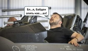Политический мониторинг (517)