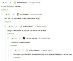 «Это открытие ёлки или ада?»: церемония зажжения новогодней ёлки