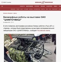 И ещё, um dich endgultig zu senken)))