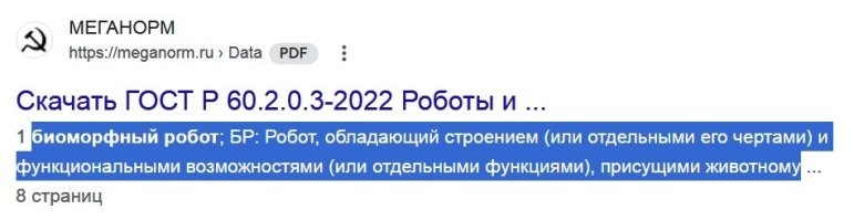 Нна тебе ещё за шиворот, нацик -