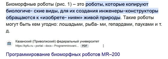 Вот тебе, нацику, ещё проще.
Казанский Федеральный Университет годится, как источник?