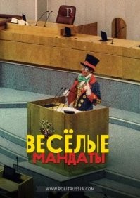 «С утра смотреть стыдно и семьи после этого распадаются»: депутат Госдумы раскритиковала новогодние корпоративы