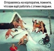 «С утра смотреть стыдно и семьи после этого распадаются»: депутат Госдумы раскритиковала новогодние корпоративы