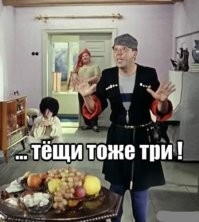 В Госдуме решили запретить пропаганду многожёнства