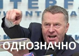 В Госдуме решили запретить пропаганду многожёнства