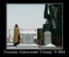 Верховный суд признал снятие порчи мошенничеством