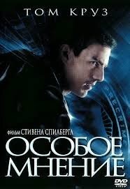 Невозможно предотвратить преступление совершённое спонтанно. Пишут, что семья ничем не выделялась и даже считалась благополучной. Ну и что бы сделал учасковый? Пришёл бы с обходом, посмотрел, побеседовал, всё нормально. Пошёл дальше. У него целое СНТ, где без конца воруют и по домам лазят, а ещё алкаши и дебоширы. Он же не может с ними поселиться и ждать пока что-то произойдёт.
Мы ещё не достигли таких технологий, как в фильме с Томом Крузом.