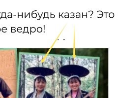 Иче – китайская этническая группа