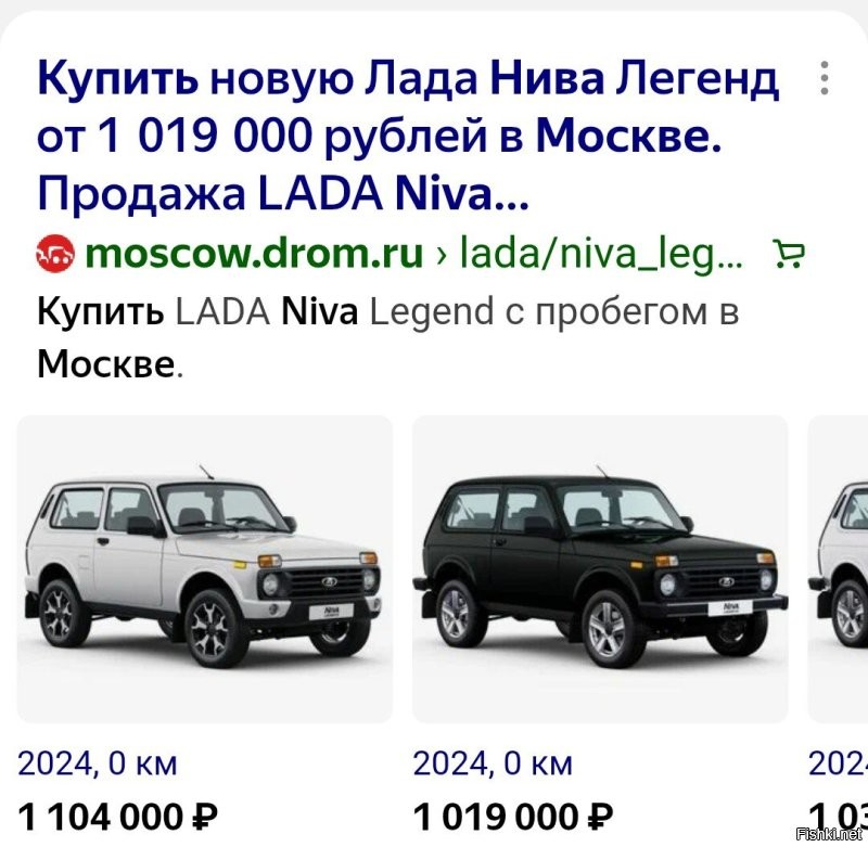 АвтоВАЗ хочет продавать свои автомобили во Вьетнаме