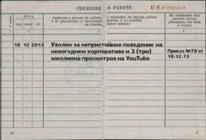 Улыбатор
