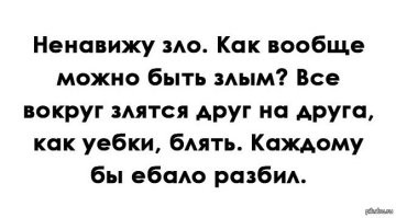 В подмосковных Мытищах курьер ударил женщину в лицо