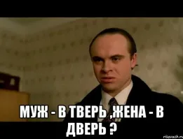 Хряк впал в истерику во время общения по видеозвонку со своей женой и её новым мужем из Польши