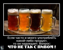 Драма в даме, которая не может открыть бутылку.
И не догадывается попросить об этом любого мужика по старше, который 100% владеет ключами и еще кучей разных способов открыть пиво...