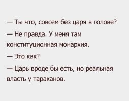 Что может екать в сплошной кости??