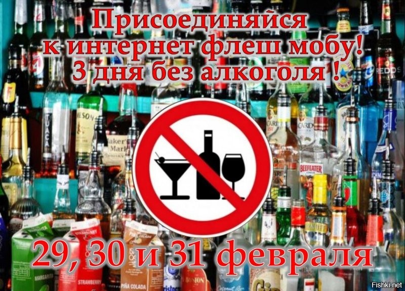 В якутии такое давно, с 14:00 до 20:00. Пофиг, кто хочет тот всегда возьмет без проблем, всем все давно известно где и по чем, хочешь сам сходи хочешь позвони и привезут...