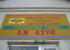 А что это значит?