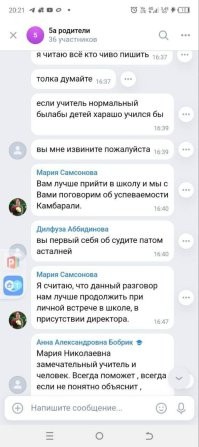 А, ну тут все понятно.