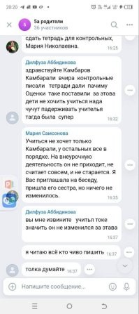 А, ну тут все понятно.
